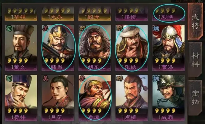 三国志战略版解锁兵书需要什么2