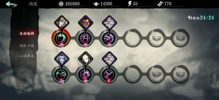 请问影之刃3中无锋至尊龙体怎样获取2