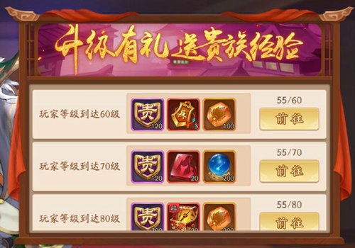 少年三国志魏阵容时装怎么获取3