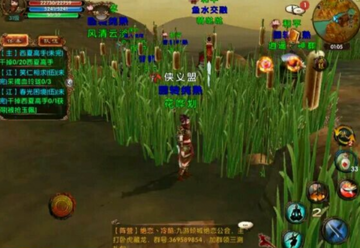 卧虎藏龙2手游瓦片如何获取1