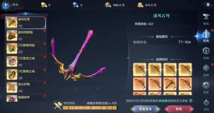 全民奇迹2里怎么使用药物才能提高效果1