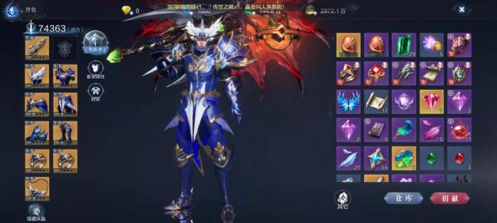 全民奇迹2里怎么使用药物才能提高效果3