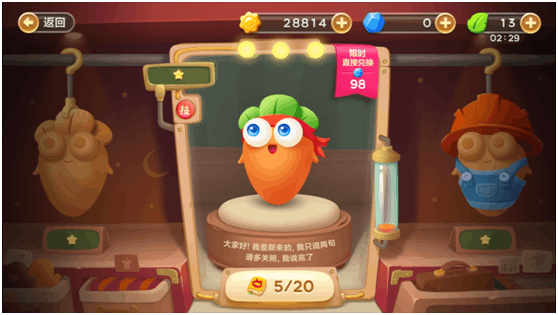 保卫萝卜2第57关该怎么过1