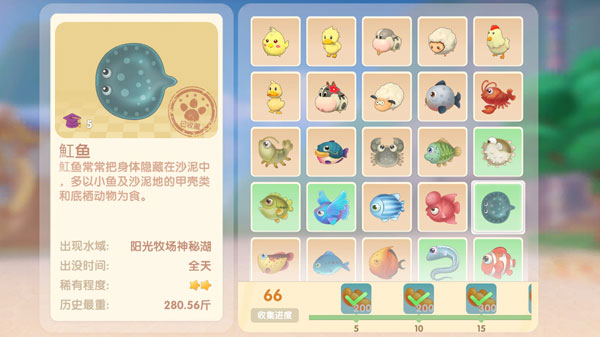 摩尔庄园能否成功培育肥肥大花兔2