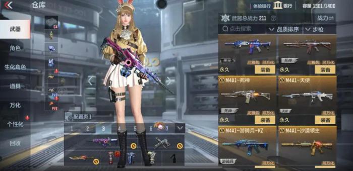 穿越火线异界远征怎样才能顺利通关3