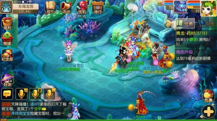 梦幻西游中种族命盘如何提升角色实力3