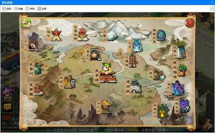 诛仙手游宠物最多能拿几个技能1