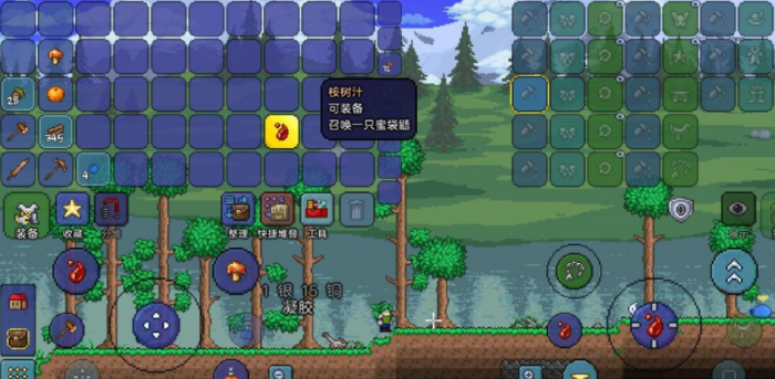 泰拉瑞亚的操作如何获得更多的成就2