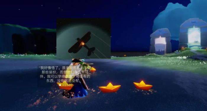 光遇如何在暴风眼中独善其身3