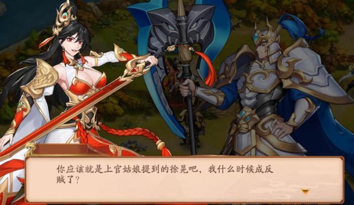 有没有什么好处使我们想放开那三国3团长3