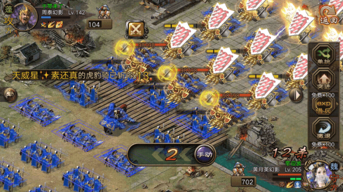 攻城掠地刘备装备的战术使用方法有哪些3