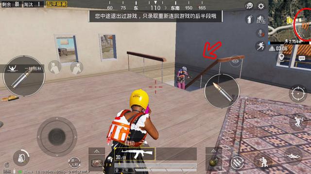 绝地求生中被打中是否能判断2