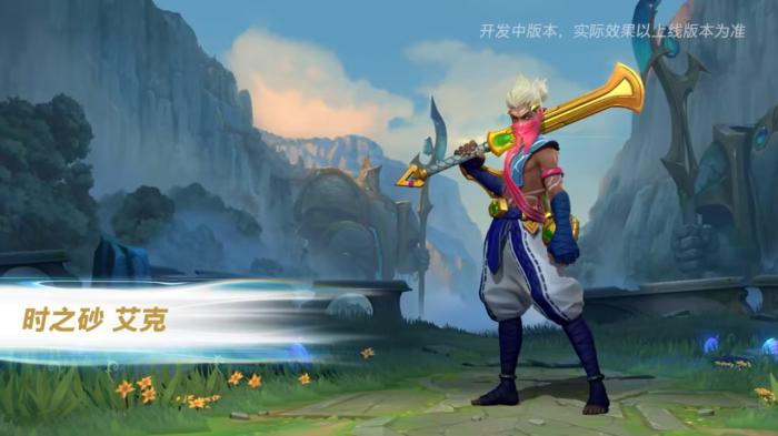 英雄联盟手游中英雄惩戒应该在何处选择1