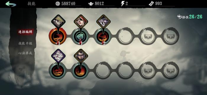 有谁知道影之刃3记忆宝珠在哪里获得2