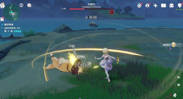 怎样取得20份原神活力喵饭配方1