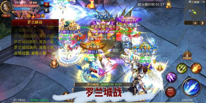 全民奇迹坐骑栏如何快速达到5级2