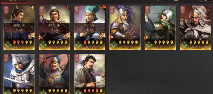 三国志战略版司马懿和哪些武将搭配强2