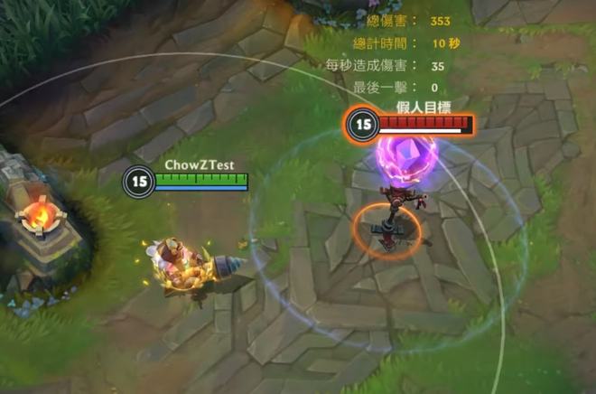 新手玩英雄联盟手游应该选择打什么位置1