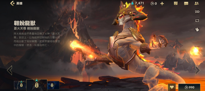 如何在英雄联盟手游中有效运用皎月进行抢劫2