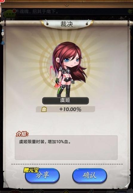 秦时明月手游器灵的技能有哪些1