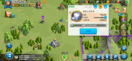 如何将城市迁移到万国觉醒内2