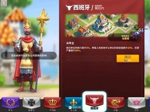 布局是否会因万国觉醒而发生重大变革1