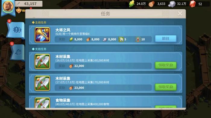 布局是否会因万国觉醒而发生重大变革3