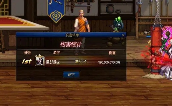 地下城与勇士手游创世之书49的难点在哪里2