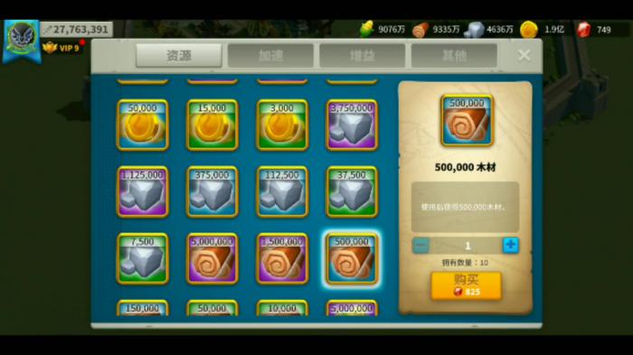 万国觉醒如何有效地移交给他人2