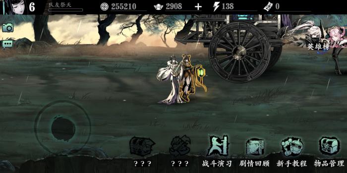 影之刃炎刃3中有哪些合适的套装组合3