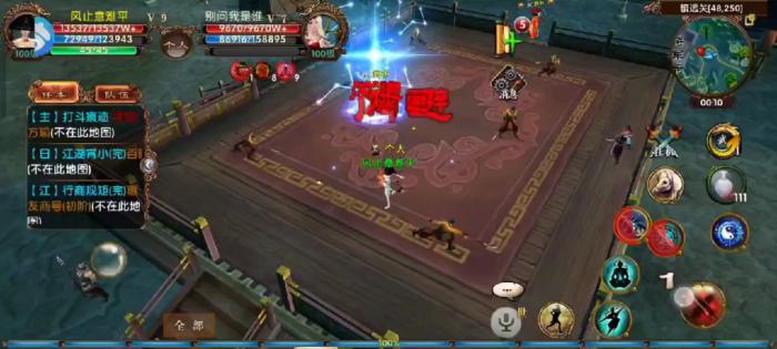 卧虎藏龙技能洗练需要注意些什么1