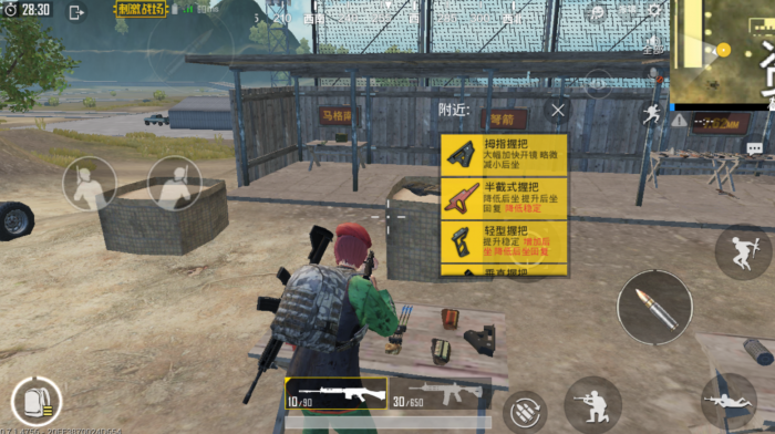 如何在绝地求生中合理利用顺风车机会2