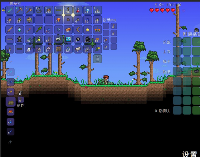 我在泰拉瑞亚中如何快速种植更多的树1