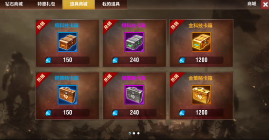 二战风云石油如何改变国际关系2