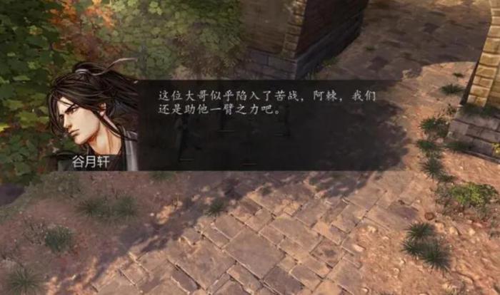 侠客风云传中江天雄有何特殊技能3