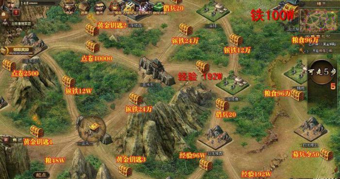 要得到攻城掠地乌蚕鞭的话有什么办法3