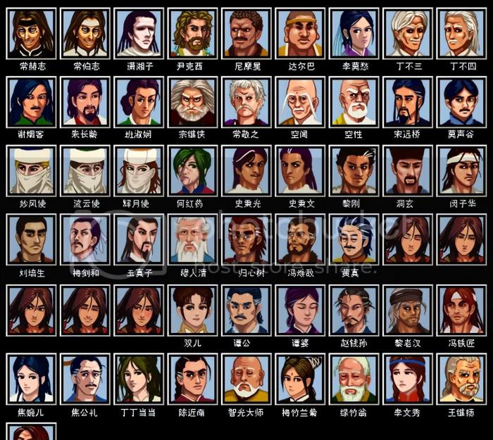 金庸群侠传苍龙逐日可用来制作哪些佳肴1