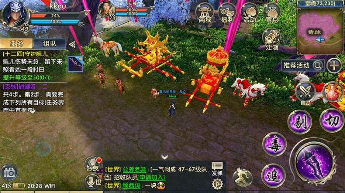 卧虎藏龙神龙饮有哪些食用禁忌2