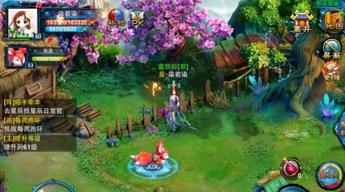 仙剑奇缘赏金boss该注意哪些技巧1