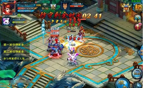 仙剑奇缘赏金boss该注意哪些技巧2