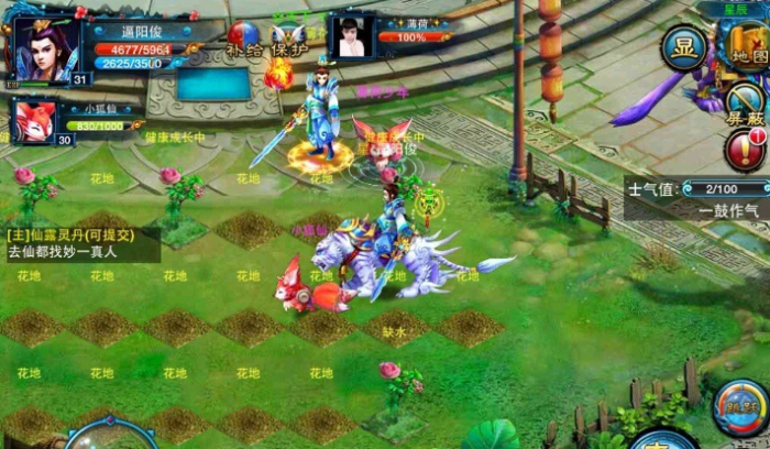 仙剑奇缘赏金boss该注意哪些技巧3