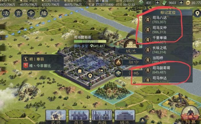 万国觉醒贝利搭配什么铭文能够增加扫野速度2