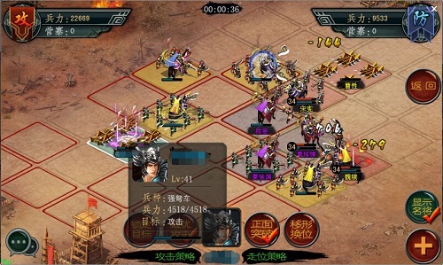 想获得帝王三国高级甲怎么做1