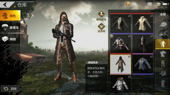 怎样判断绝地求生地图上是否有洞穴可供利用1