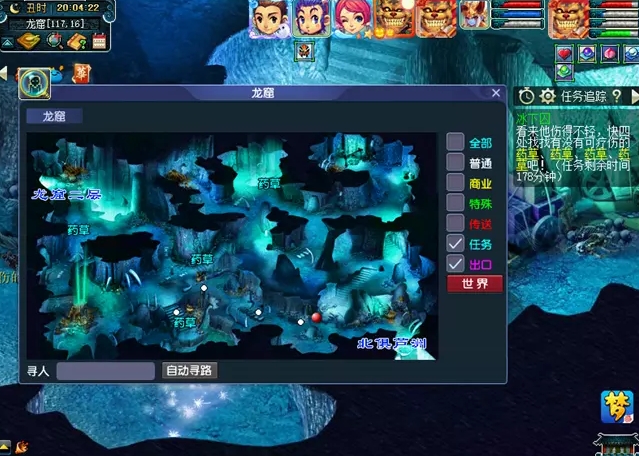 梦幻西游109跑宝宝环的完成次数有限制吗2