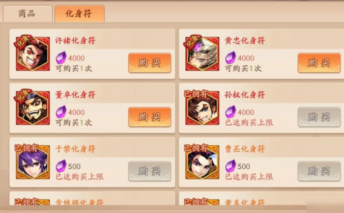 少年三国志2惑心于吉值得推荐吗1