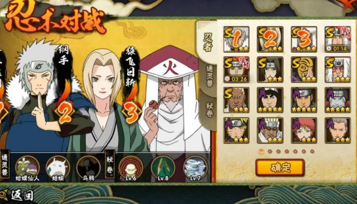 如何在火影忍者中快速扔出苦无1