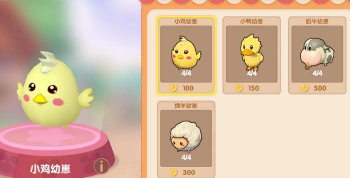 摩尔庄园家园怎样参加舞蹈比赛1