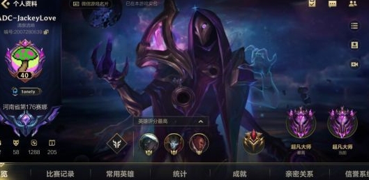 怎样学会英雄联盟手游劫的耗血技巧2