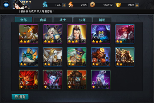 乱斗西游装备重铸有何特殊要求1